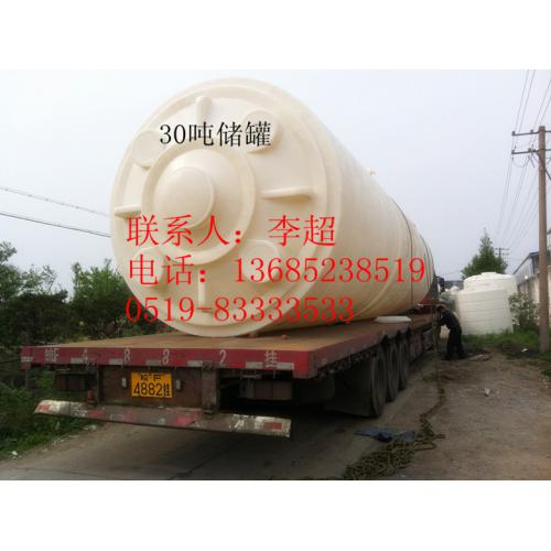 30立方pe水箱