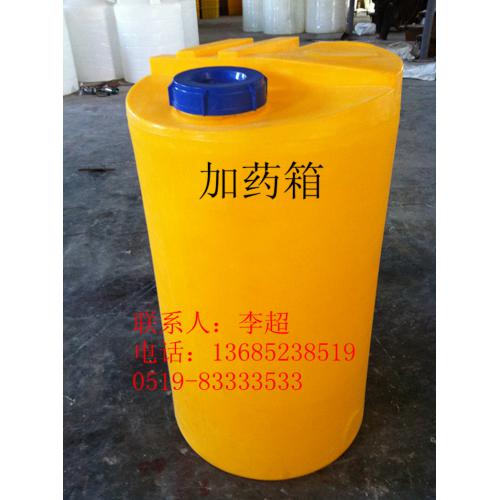 200L滚塑pe加药箱 计量箱