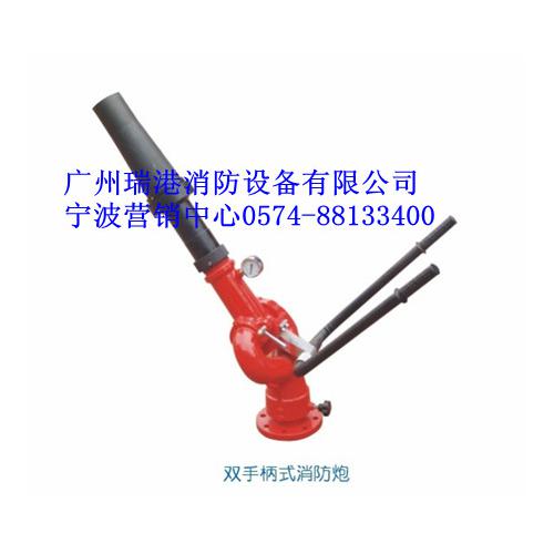 消防泡沫炮