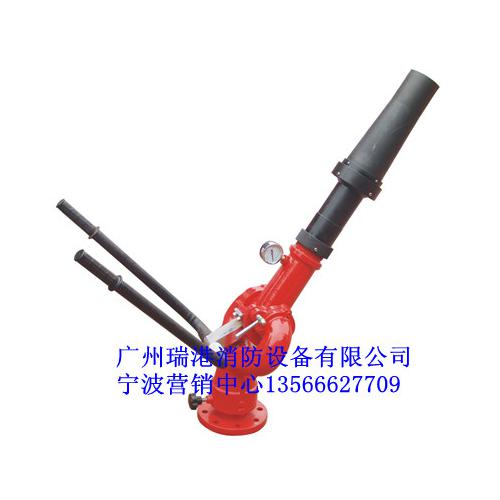 消防水炮