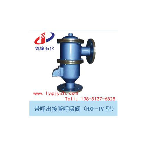储罐呼吸阀