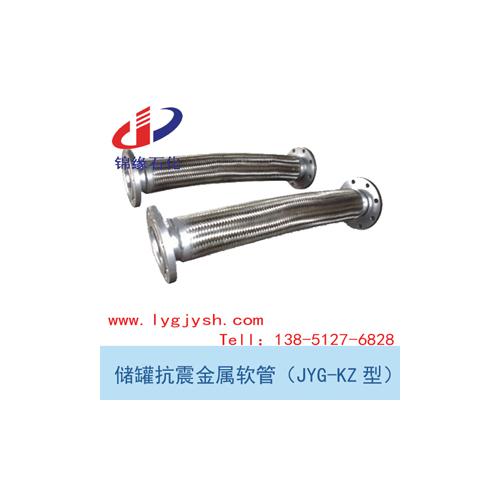 金属软管、快速接头