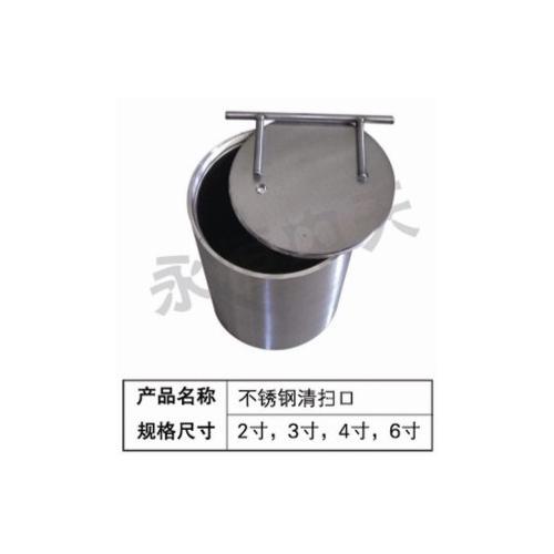 不锈钢清扫口，不锈钢洁净清扫口