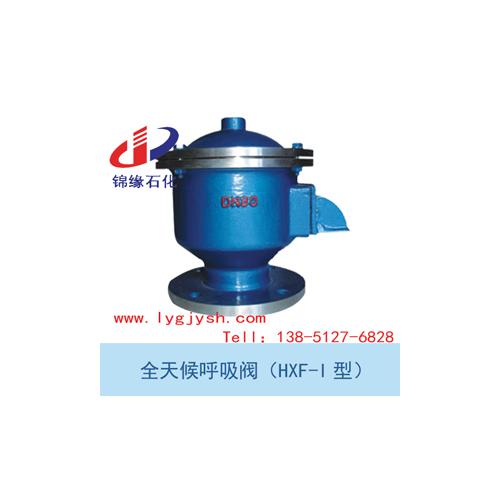 全天候（阻火）呼吸阀