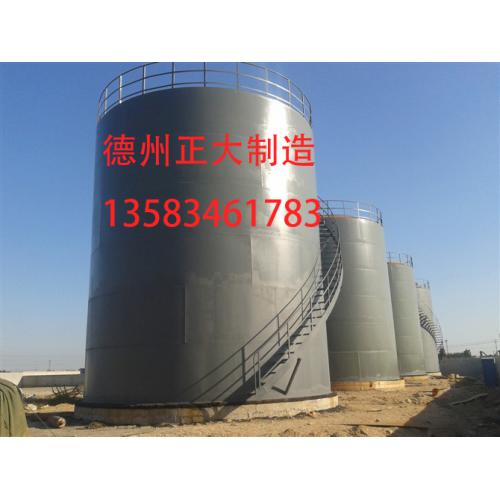 化工储罐