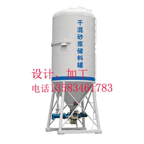 干混砂浆储料罐