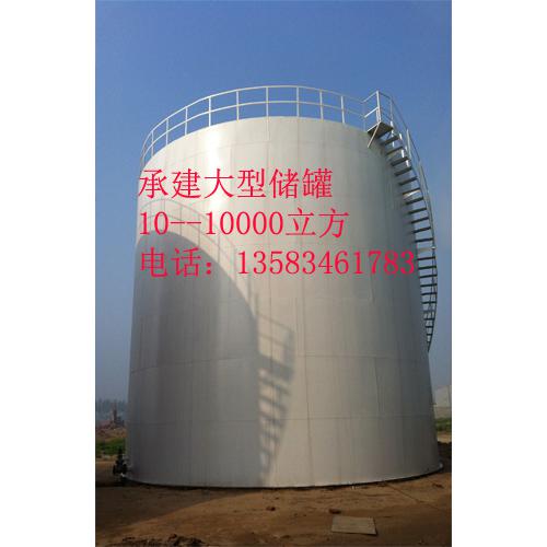 立式储料罐
