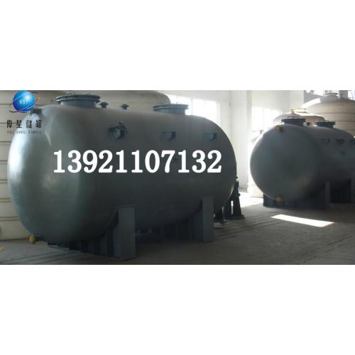 PE耐酸碱化工贮罐，卧式钢衬塑