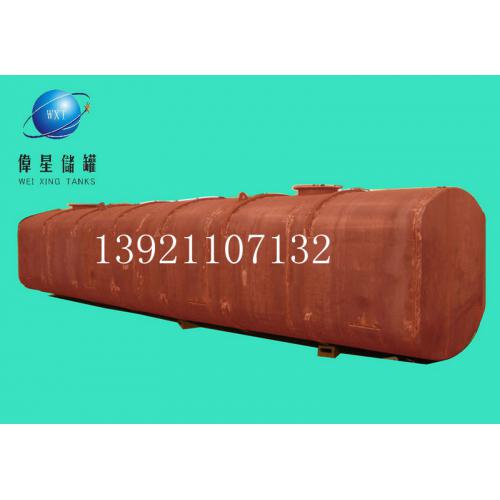 船钢衬塑运输罐\国标集装箱式,