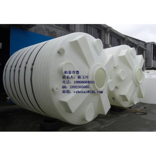 20立方反渗透水箱