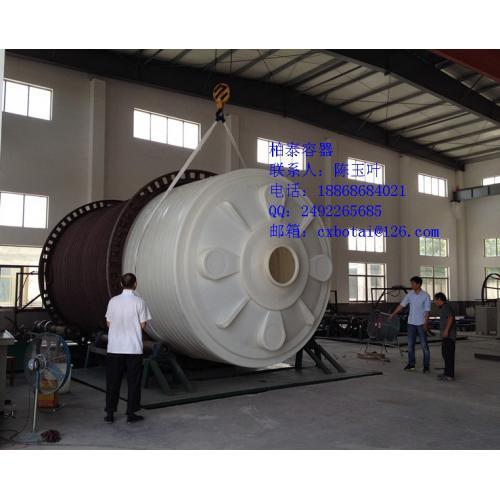 30吨塑料水箱/塑料储罐