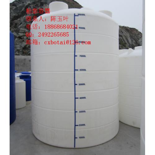 10吨PE水箱