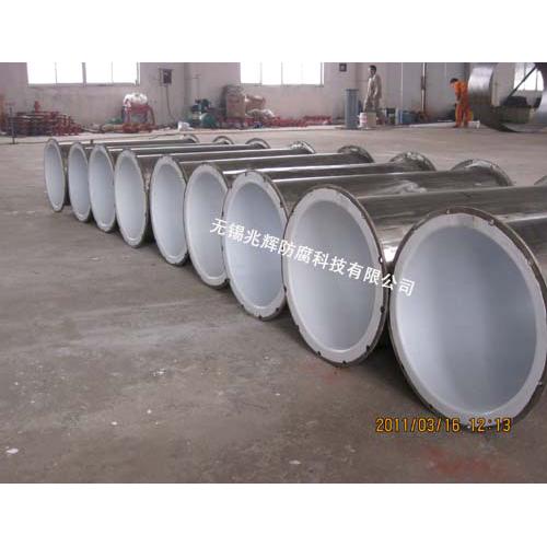 兆辉钢衬塑PO防腐管道