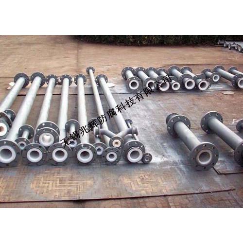 兆辉钢衬塑PP防腐管道