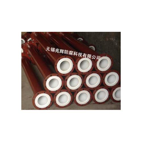 兆辉钢衬塑F4防腐管道