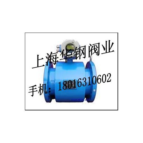 大口径电磁流量计