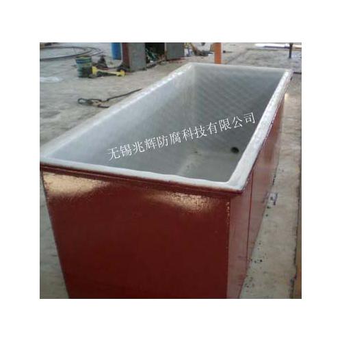 兆辉钢衬塑酸洗槽