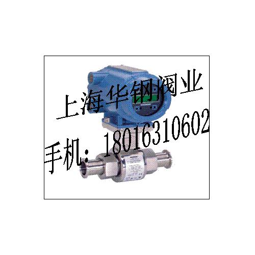 罗斯蒙特电磁流量计