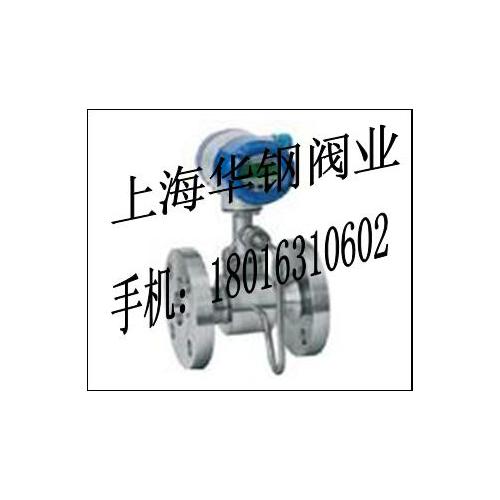 科隆涡街流量计