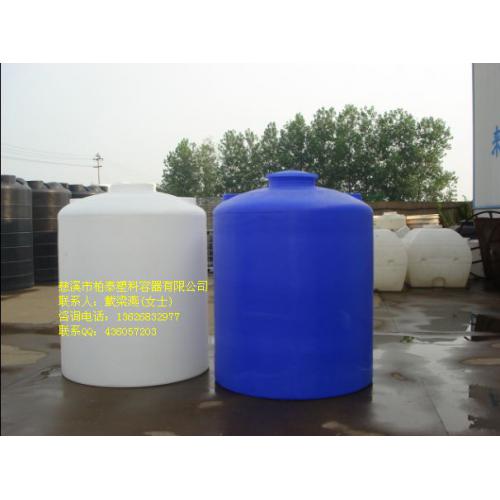PE化工桶 装酸碱液体化工桶