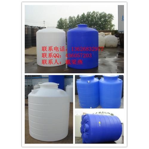 塑料立式化工桶