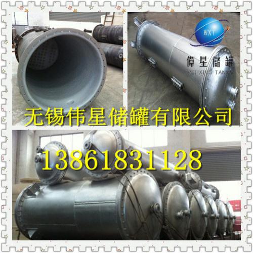 耐高温结晶罐,发酵罐