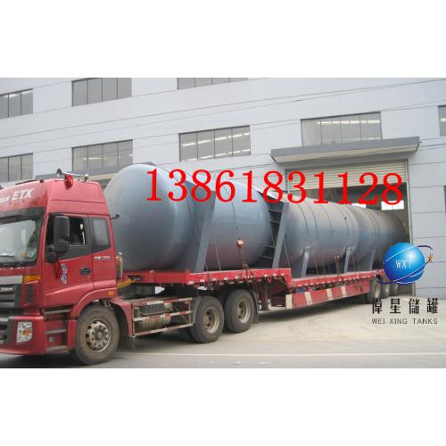 全塑储罐 立式储罐 卧式储罐