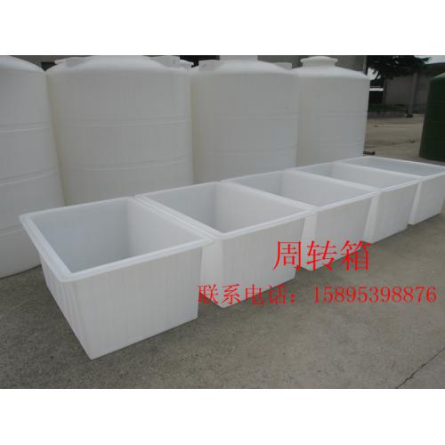 可堆式周转箱