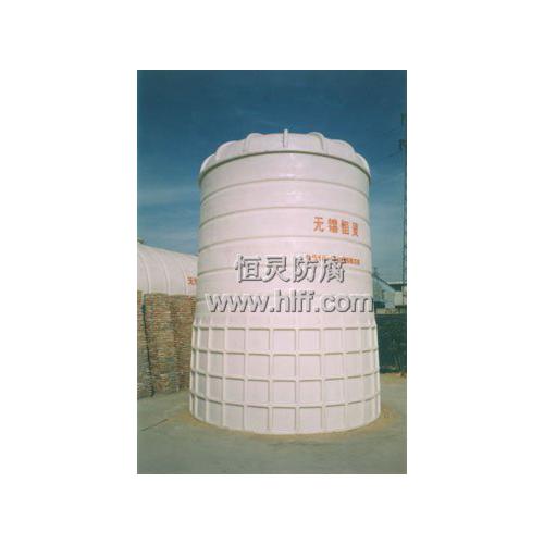 塑料储罐