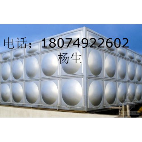 不锈钢消防水箱