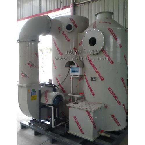 实验室/化验室废气处理