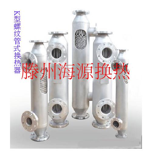 间壁式不锈钢螺旋缠绕结晶器