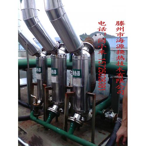 海源不锈钢螺旋螺纹管式换热器