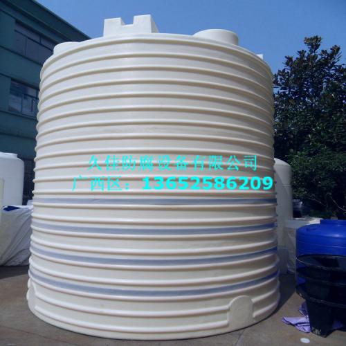 北海市聚乙烯塑料水箱