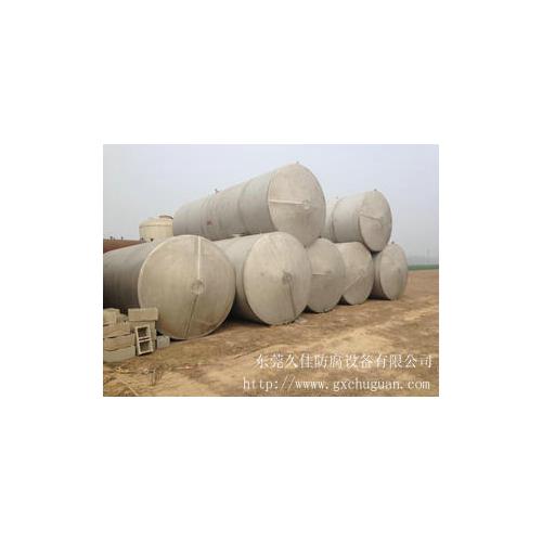 耐腐蚀316L不锈钢储罐|不锈钢贮罐