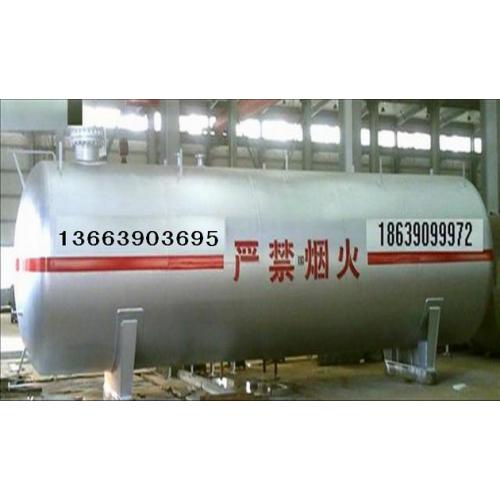 5立方10立方20立方30立方50立方100立方丙烷储罐