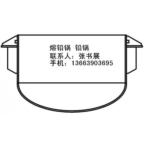20吨30吨40吨50吨60吨80吨熔铅锅