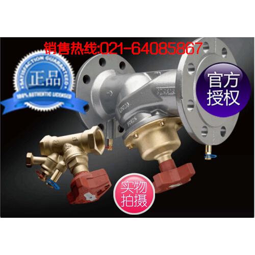 STAF铸铁静态平衡阀瑞典TA