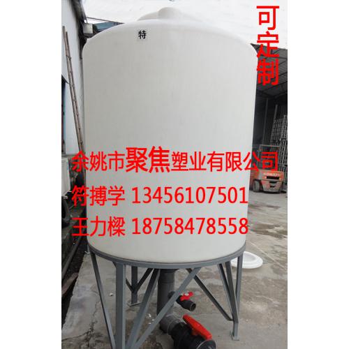 PE锥底水塔CPT1000L塑料锥底水箱 食品级塑料锥底水塔