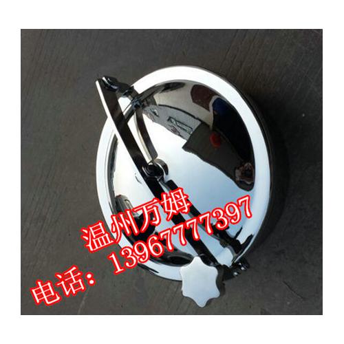 厂家直销 卫生级快开常压人孔