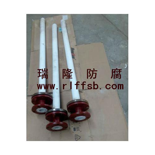 HF04-3型四氟投料管