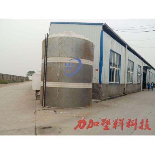 10吨全塑化工储罐 消毒液储罐