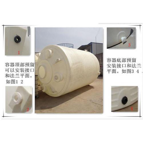 塑料水箱 防腐储罐