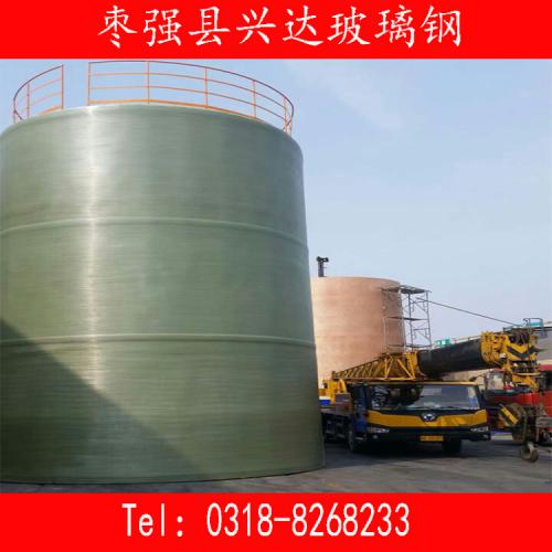 玻璃钢立式化工储罐