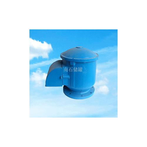 全天候防爆呼吸阀