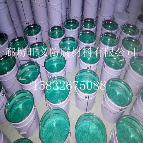 长沙环氧树脂玻璃鳞片胶泥报价