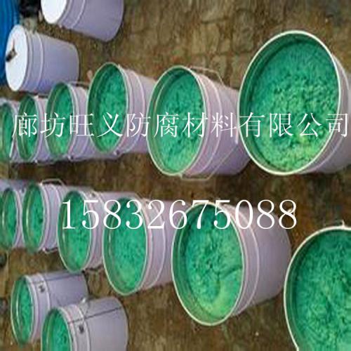 环氧玻璃鳞片胶泥
