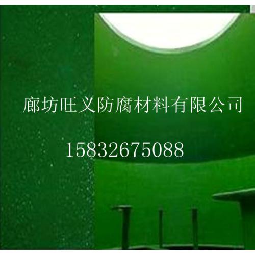 吉林耐酸碱玻璃鳞片防腐胶泥