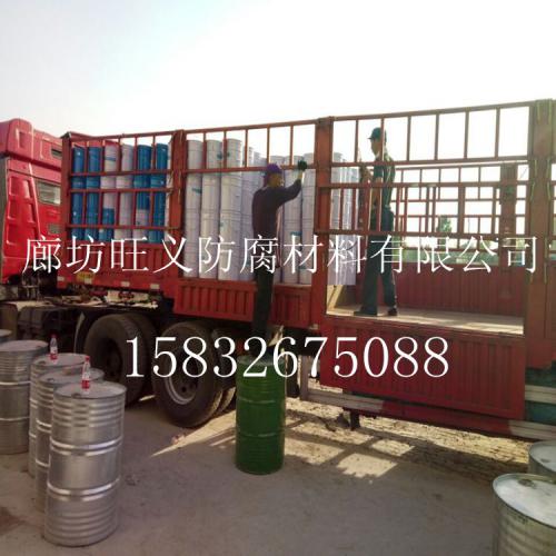 威海环氧玻璃鳞片胶泥