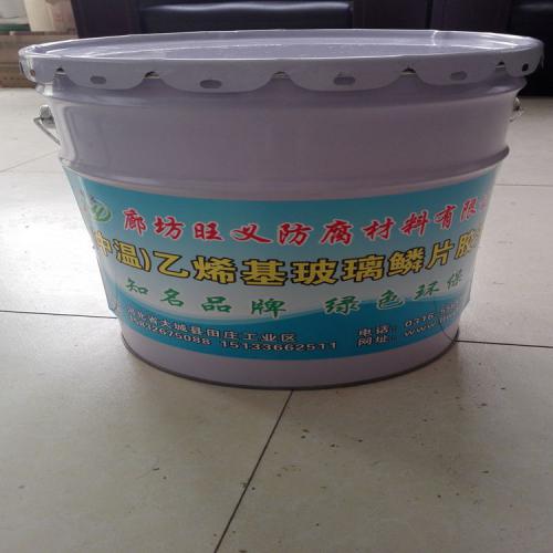 广州高温乙烯基玻璃鳞片胶泥